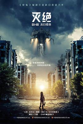 怪物 日影最新上映